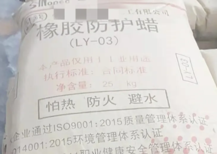 橡膠制品老化靠邊站，橡膠防護臘搭載蒸汽技術才是終極標準！